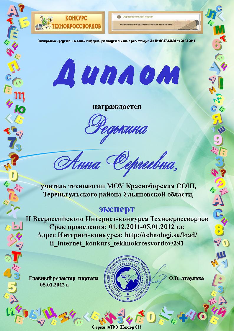 С прошедшим днем рождения поздравления С днем рождения Юрий, Юра, Юрик